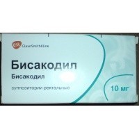 Отзыв на Слабительное средство GlaxoSmithKline Суппозитории ректальные Бисакодил