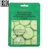 Отзыв на Маска для лица Skinlite Успокаивающая с коллагеном и экстрактом огурца