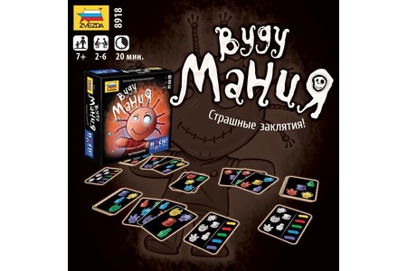 Отзыв на игру настольную Вуду мания