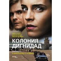 Отзыв на фильм Колония Дигнидад