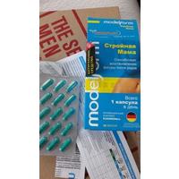 Проще худеется с Модельформ Стройная мама