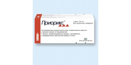Приорикс тетра