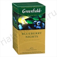 Отзыв на Чай в пакетиках Greenfield Blueberry nights