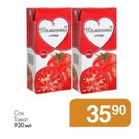 Отзыв на Сок Магнит Томатный 