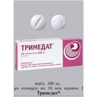 Тримедат® (Trimedat) 