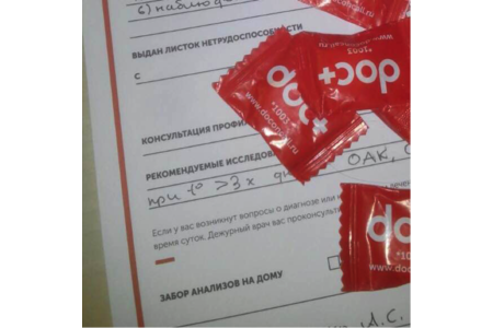 Doc сервис по вызову врача на дом