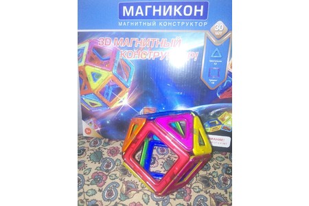 Магнитный конструктор Магникон