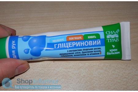 Отзыв на Крем для рук 'Сила трав' глицериновый