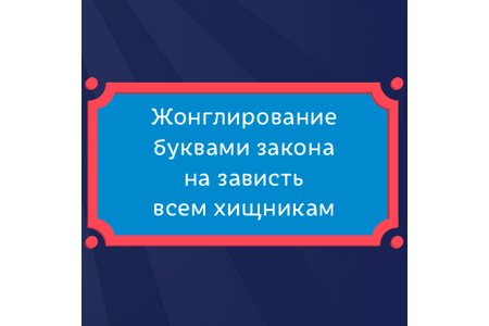 Юридическая компания 'Европейска консалтинговая группа'