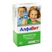 Витамины  Алфавит Детский сад
