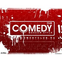 Отзыв на Comedy club