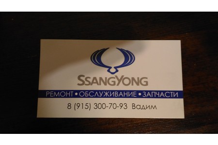 Main p 20160916 213508