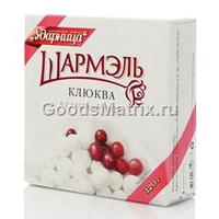 Отзыв на Ягода Шармэль Клюква в сахарной пудре