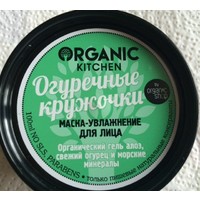 Отзыв на Маска для лица ORGANIC KITCHEN 'Огуречные кружочки'