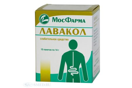 Отзыв на Слабительные средства Лавакол