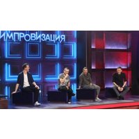 Отзыв на ТВ-передачу 'Импровизация'  с Павлом Волей