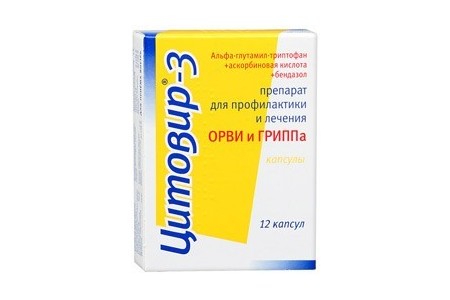 Отзыв про Цитвир-3, лечит