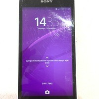 Sony Xperia E4 Dual Sim