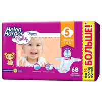Helen Harper Baby подгузники