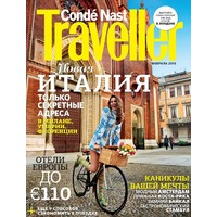 Отзыв на Журнал 'Conde Nast Traveller'