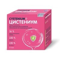 Цистениум