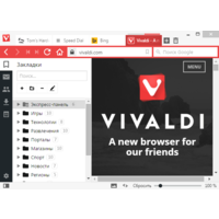 Отзыв на Браузер Vivaldi