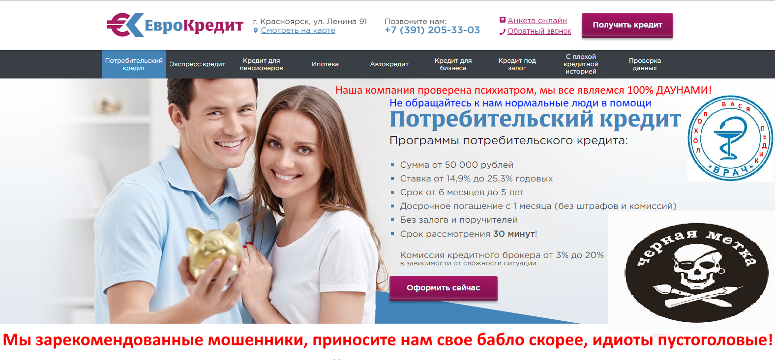 Займ под залог недвижимости какие нужны документы оформить онлайн