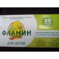 Желчегонное средство для деток Фламин
