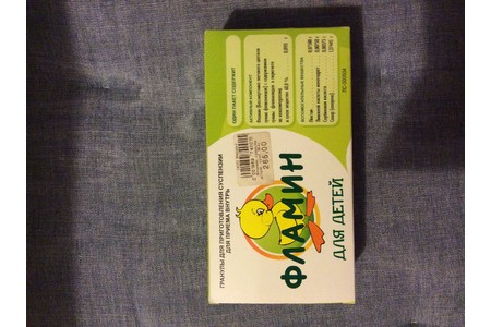 Желчегонные гранулы для детей Фламин