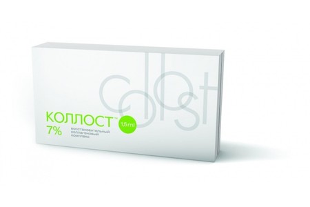 Мой опыт избавления морщин при помощи Collost геля