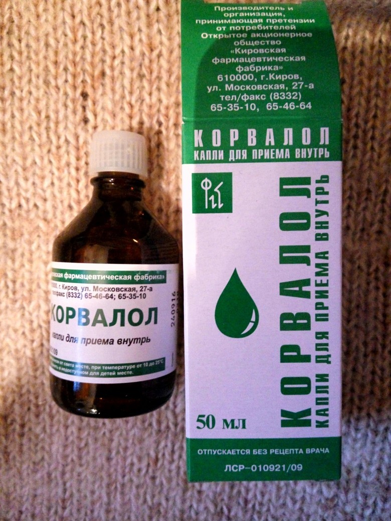 Корвалол отзывы врачей и пациентов