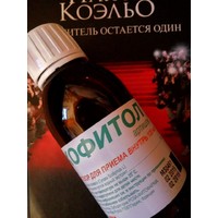 Желчегонные капли Хофитол