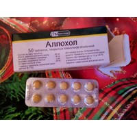 Желчегонные атблетки Аллохол