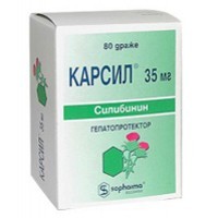 Желчегонные и гепатопротекторные таблетки Карсил
