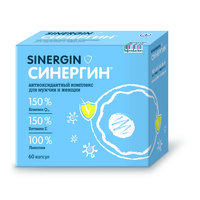 Синергин Синергин