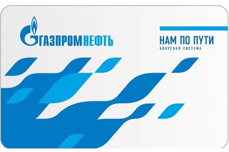 Отзыв на Скидочная карта Газпром