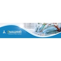 Интернет-магазин http://domashniy.com.ua/