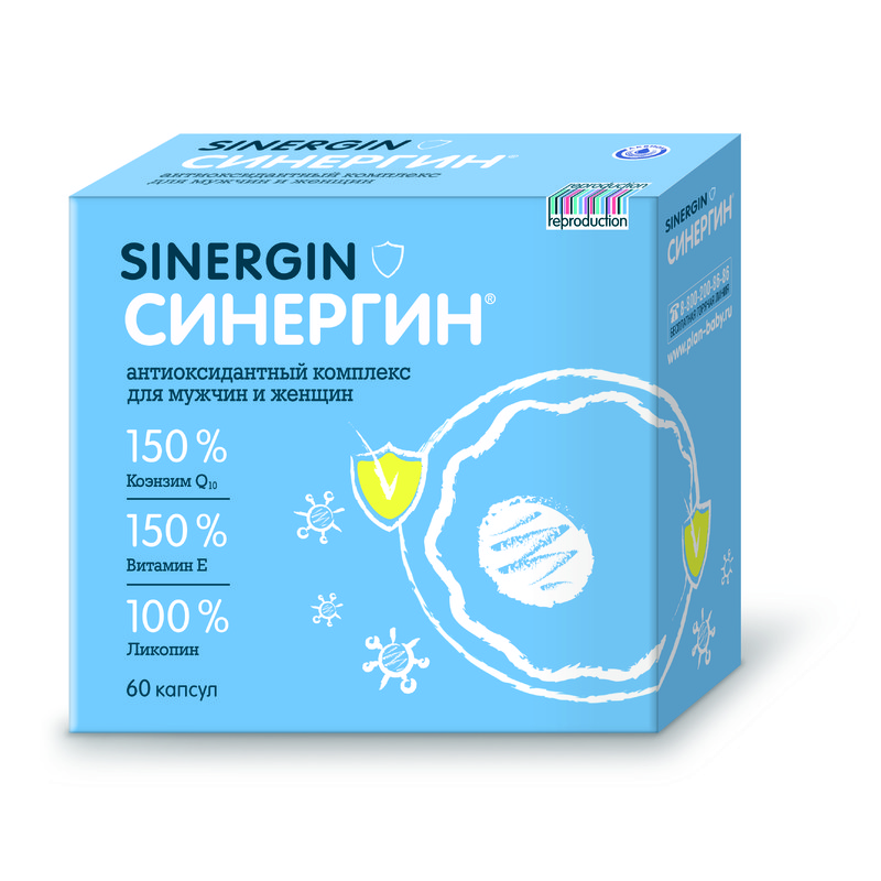 Витамины Синергин Витамины Синергин