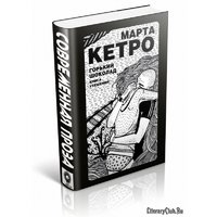 Отзыв на Крем-бальзам Домашние рецепты для тонких и ослабленных волос молочный