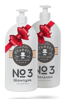 Купить На Озоне Бальзам Для Волос
