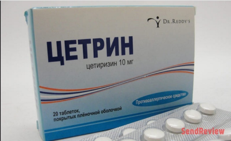 Цетрин таблетки от аллергии инструкция отзывы. Цетрин 10 мг. Противоаллергические таблетки цетрин. Цитрин лекарство. Цетрин упаковка.