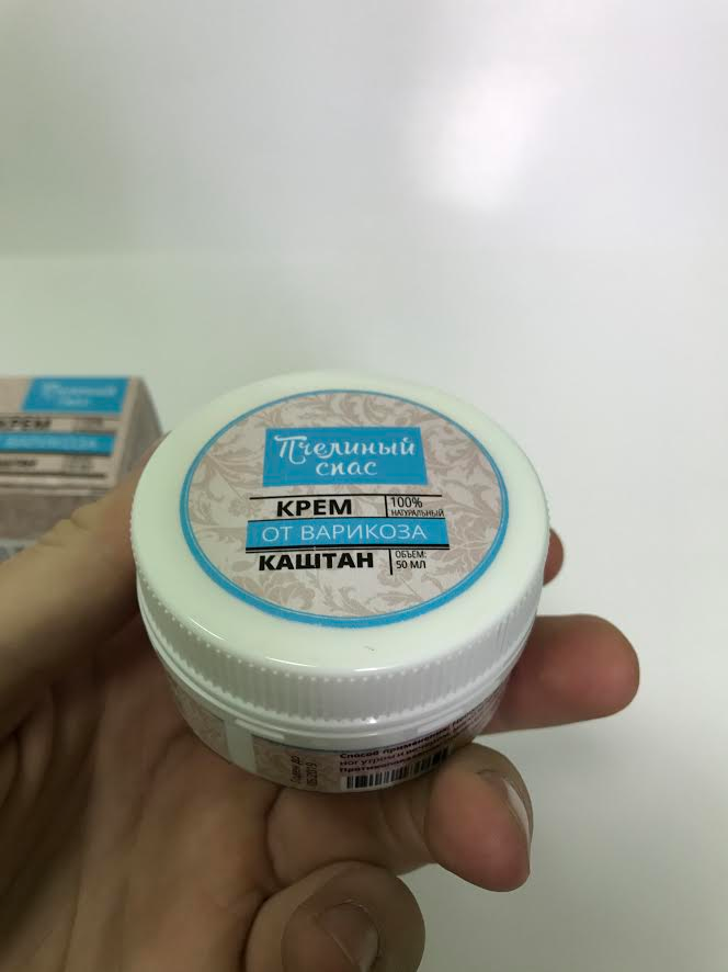 сахарный скраб для тела луговые травы. греческий препарат от варикоза. варе крем для лица. мороженое варя крем-брюле 400г. вари крем.