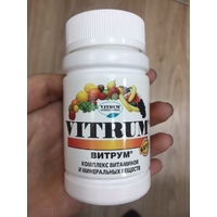 Витамины витрум