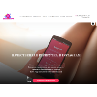 Сайт раскрутки инстаграм instgrupp