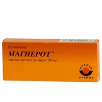 Магнерот