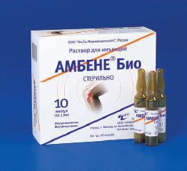 Амбене Био Таблетки Цена
