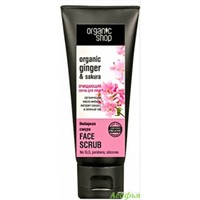 Отзыв на Скраб для лица ORGANIC SHOP Очищающий 'Имбирная сакура'
