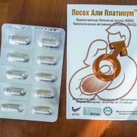 БАД 'Посох Али Платинум'