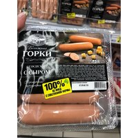 ТМ 'Ближние горки'