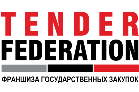 Tender Federation Франшиза государственных закупок
